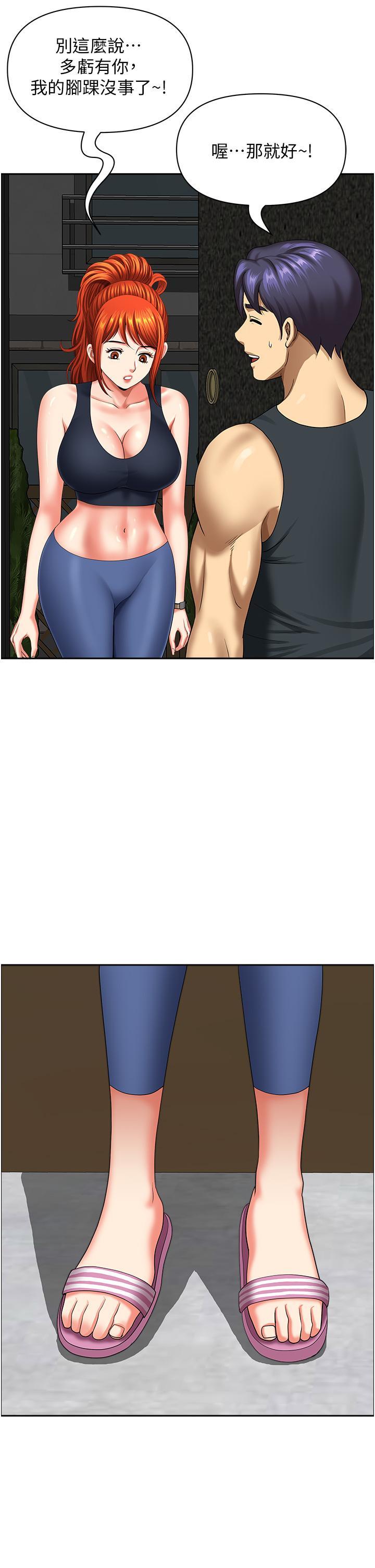 [韩国漫画] 地方人妻们 剧情,熟女人妻#[54P]-42