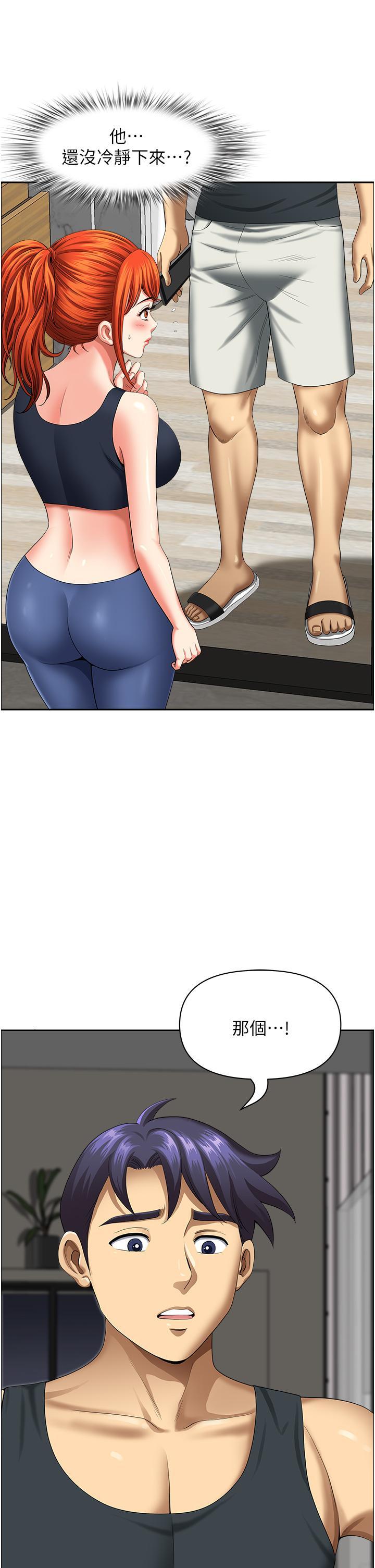 [韩国漫画] 地方人妻们 剧情,熟女人妻#[54P]-44