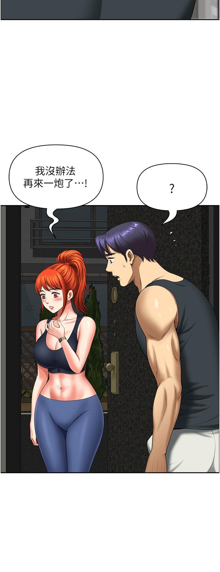 [韩国漫画] 地方人妻们 剧情,熟女人妻#[54P]-45