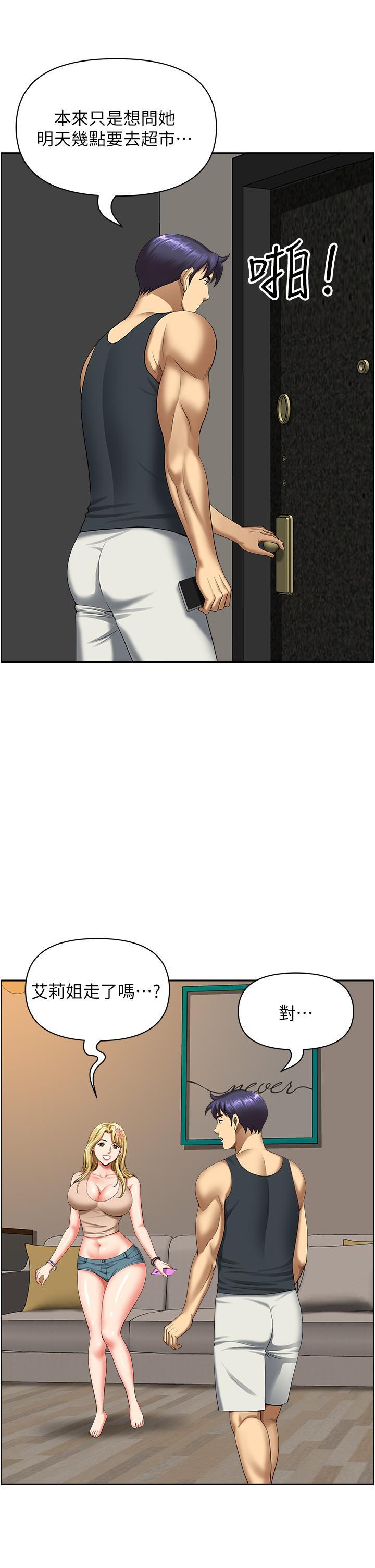 [韩国漫画] 地方人妻们 剧情,熟女人妻#[54P]-48