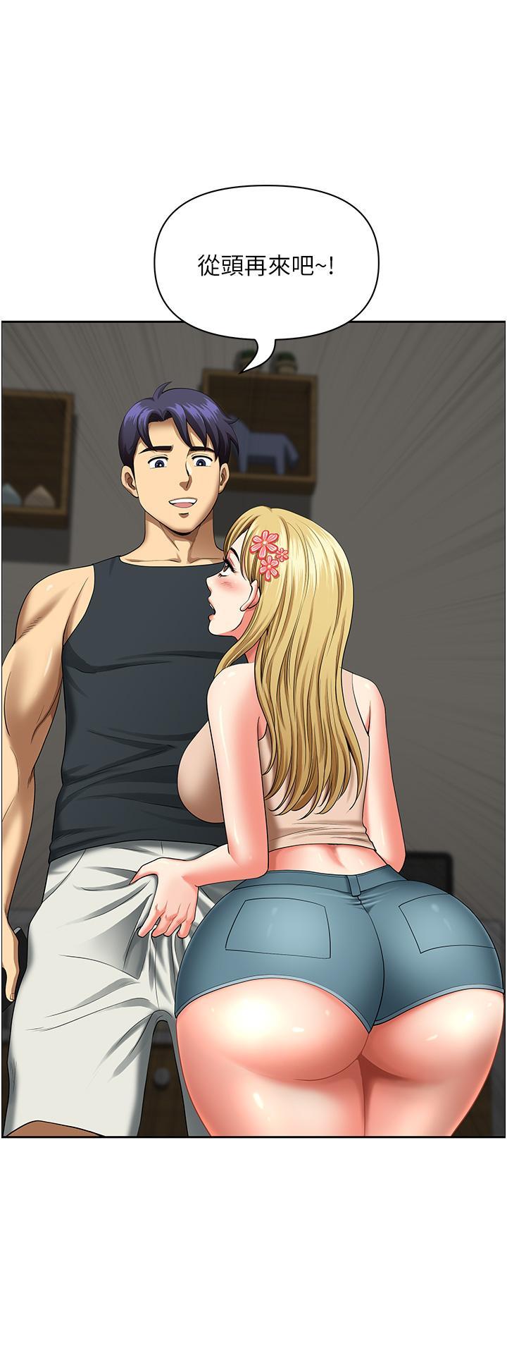 [韩国漫画] 地方人妻们 剧情,熟女人妻#[54P]-51