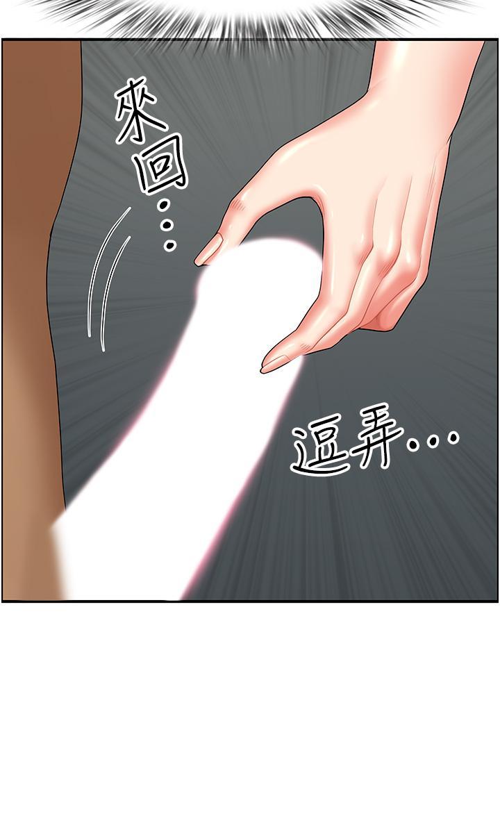 [韩国漫画] 地方人妻们 剧情,熟女人妻#[54P]-7