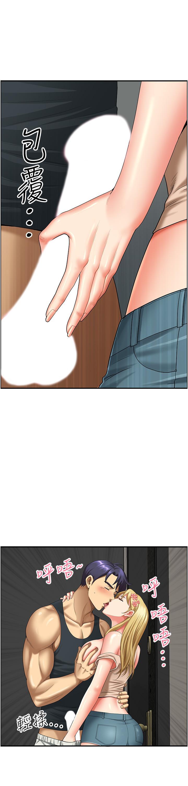 [韩国漫画] 地方人妻们 剧情,熟女人妻#[54P]-8