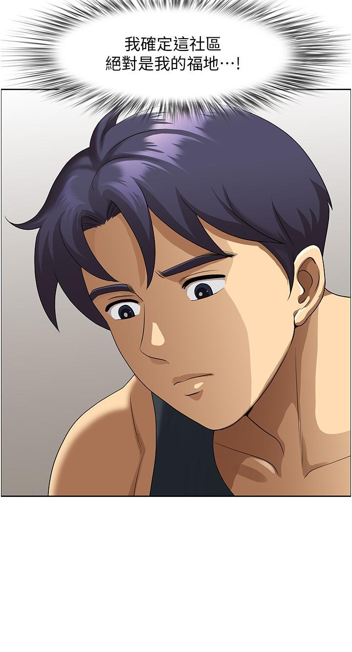 [韩国漫画] 地方人妻们 剧情,熟女人妻#[49P]-13