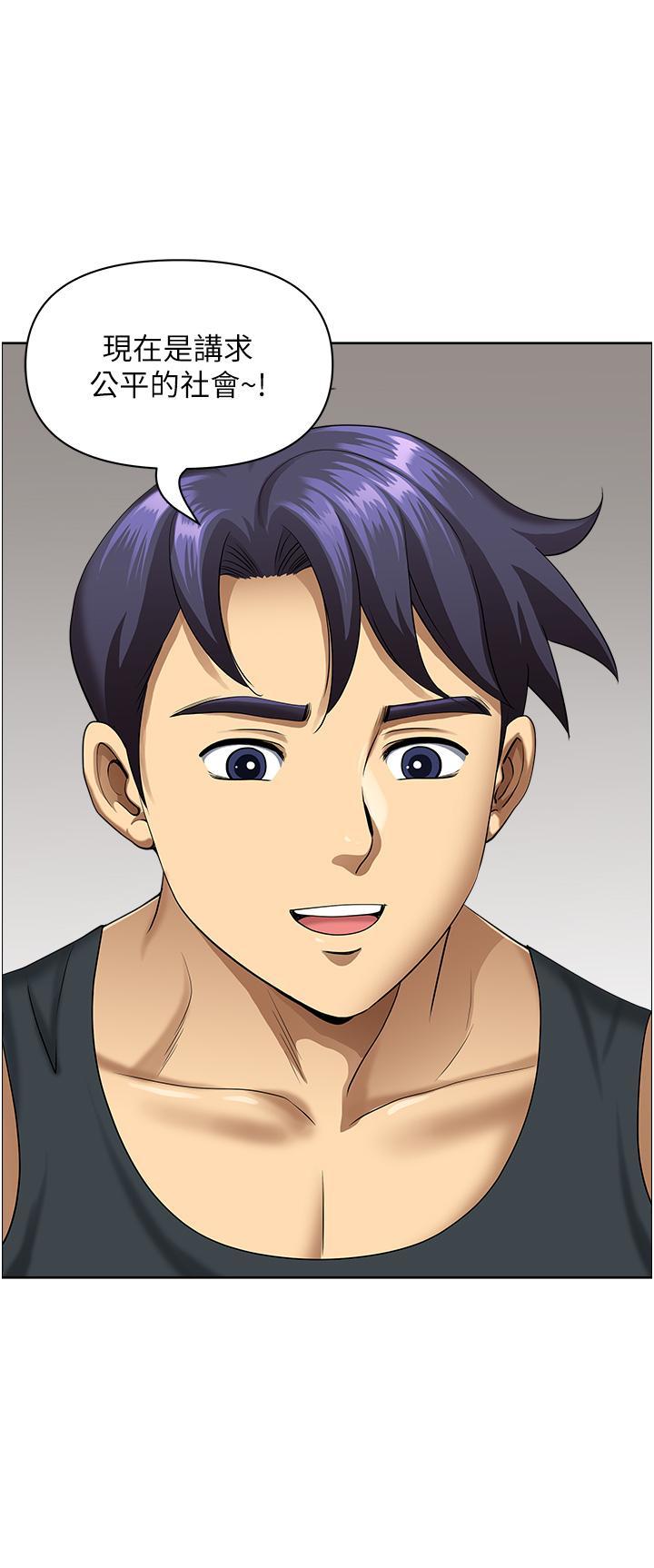 [韩国漫画] 地方人妻们 剧情,熟女人妻#[49P]-15