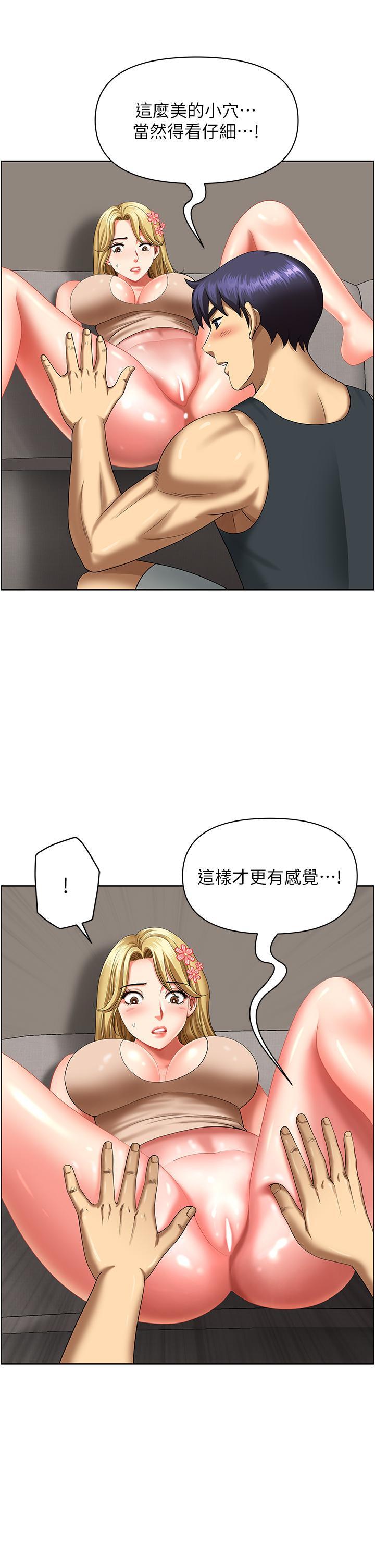 [韩国漫画] 地方人妻们 剧情,熟女人妻#[49P]-16