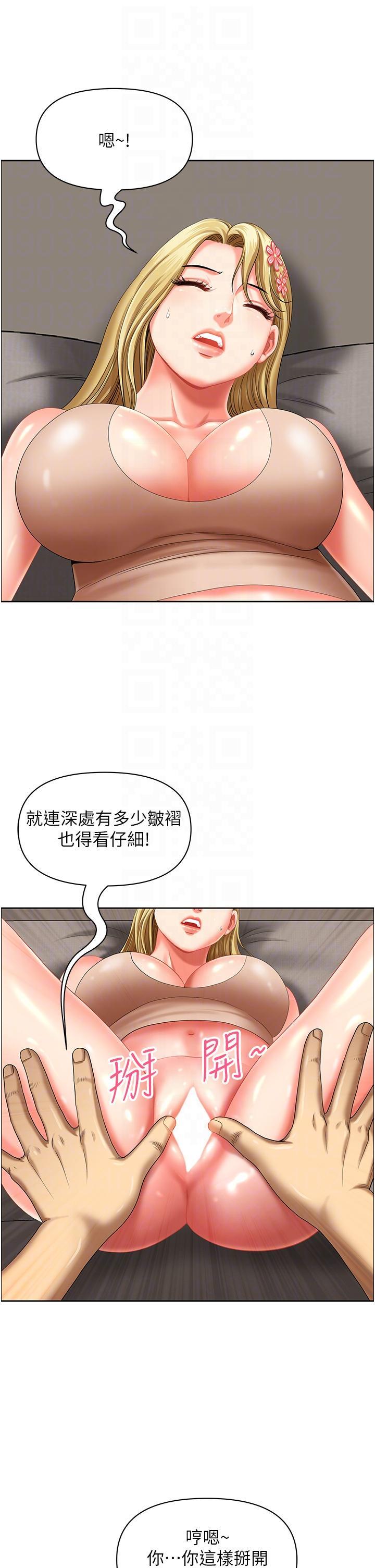 [韩国漫画] 地方人妻们 剧情,熟女人妻#[49P]-18