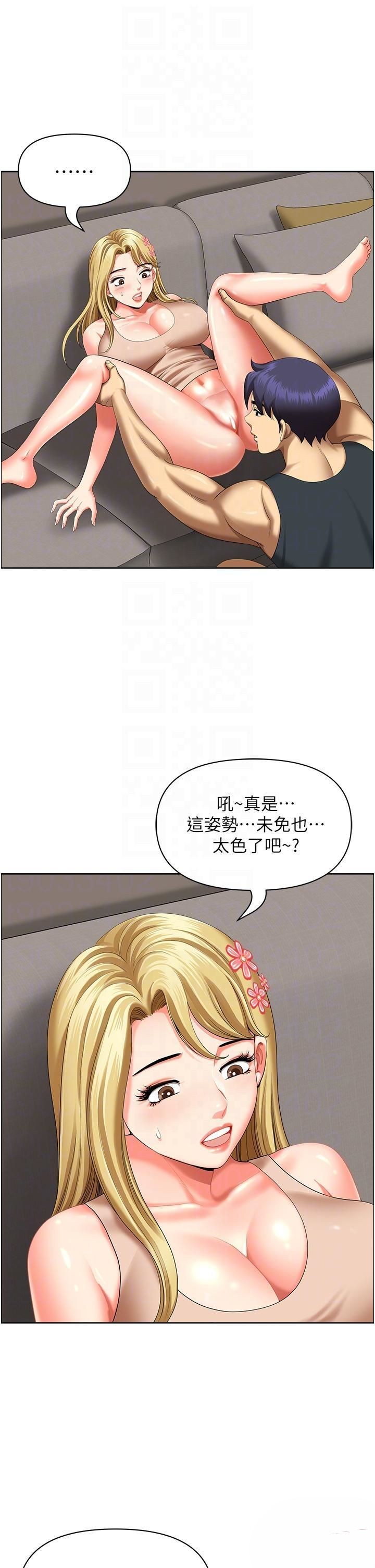 [韩国漫画] 地方人妻们 剧情,熟女人妻#[49P]-22