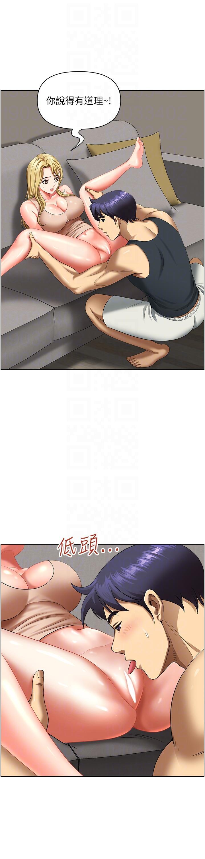 [韩国漫画] 地方人妻们 剧情,熟女人妻#[49P]-24