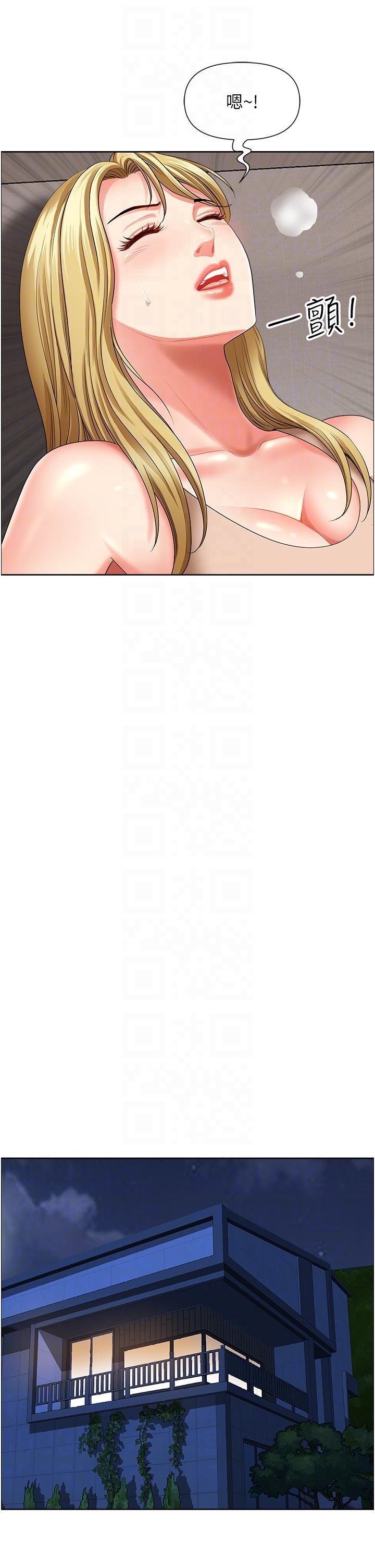 [韩国漫画] 地方人妻们 剧情,熟女人妻#[49P]-26