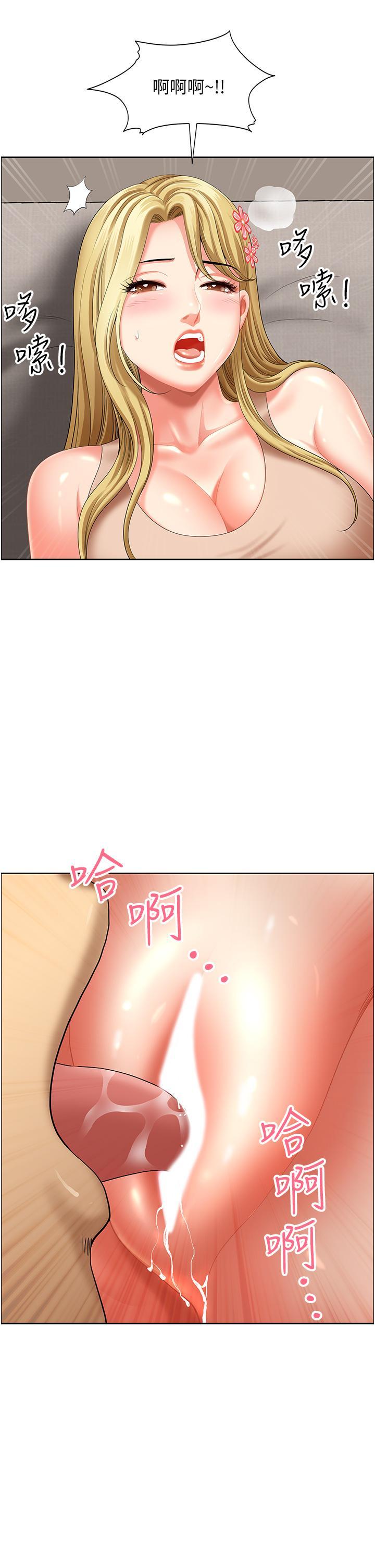 [韩国漫画] 地方人妻们 剧情,熟女人妻#[49P]-38