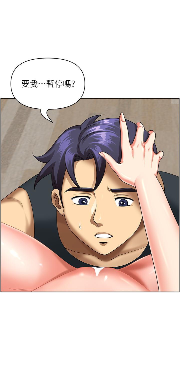 [韩国漫画] 地方人妻们 剧情,熟女人妻#[49P]-41