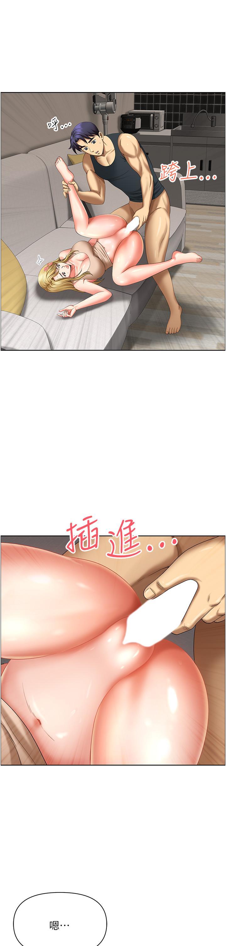 [韩国漫画] 地方人妻们 剧情,熟女人妻#[49P]-46