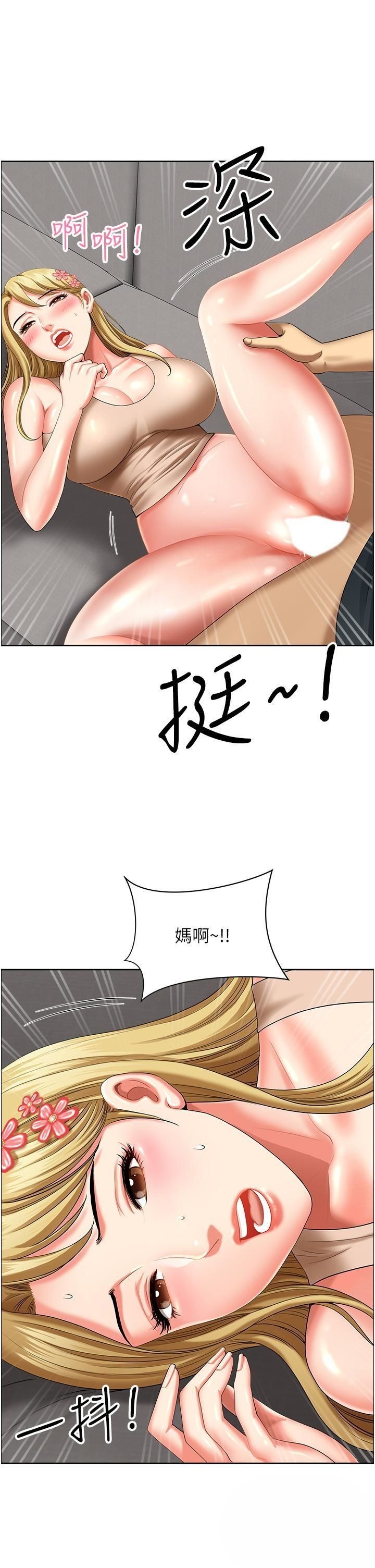 [韩国漫画] 地方人妻们 剧情,熟女人妻#[49P]-48