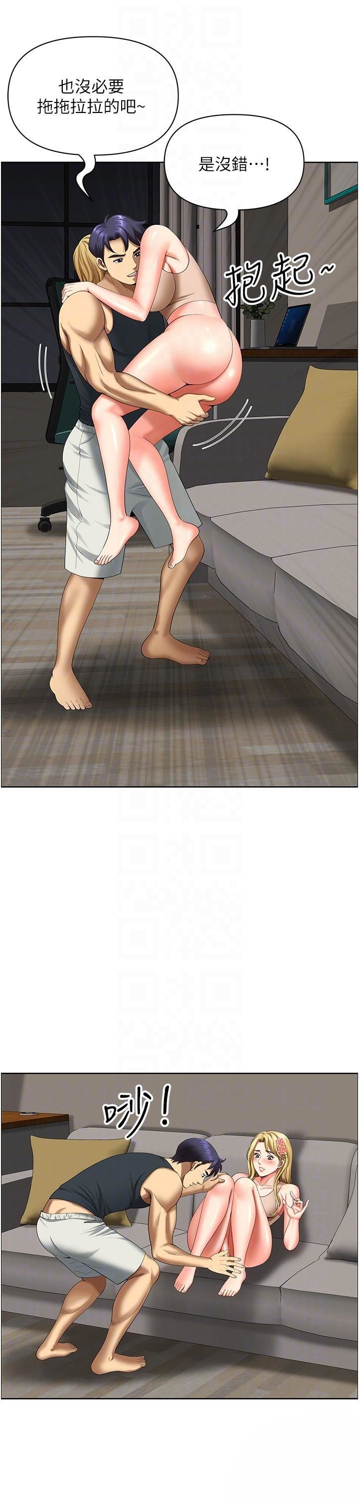 [韩国漫画] 地方人妻们 剧情,熟女人妻#[49P]-6