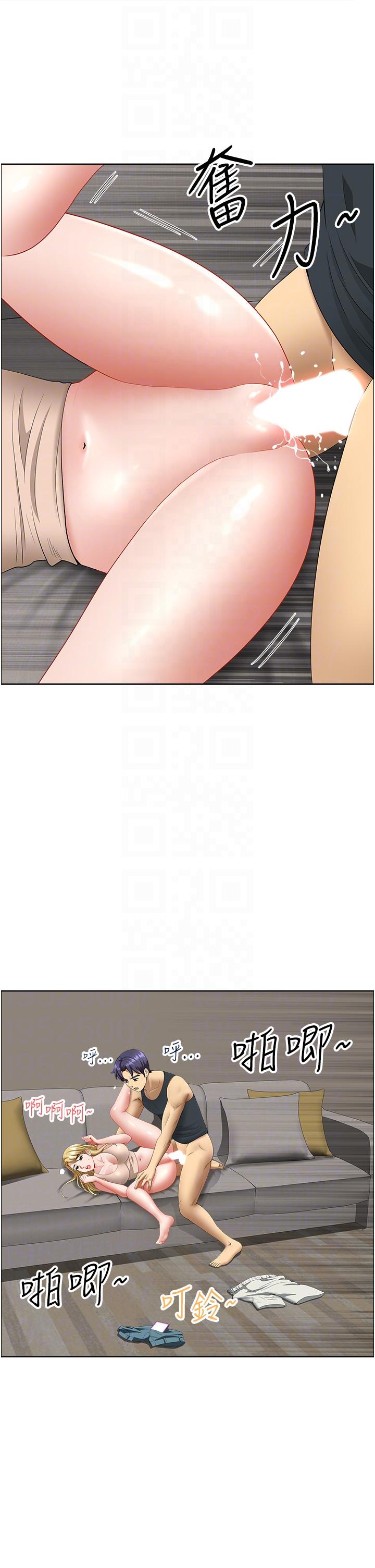 [韩国漫画] 地方人妻们 剧情,熟女人妻#[48P]-10