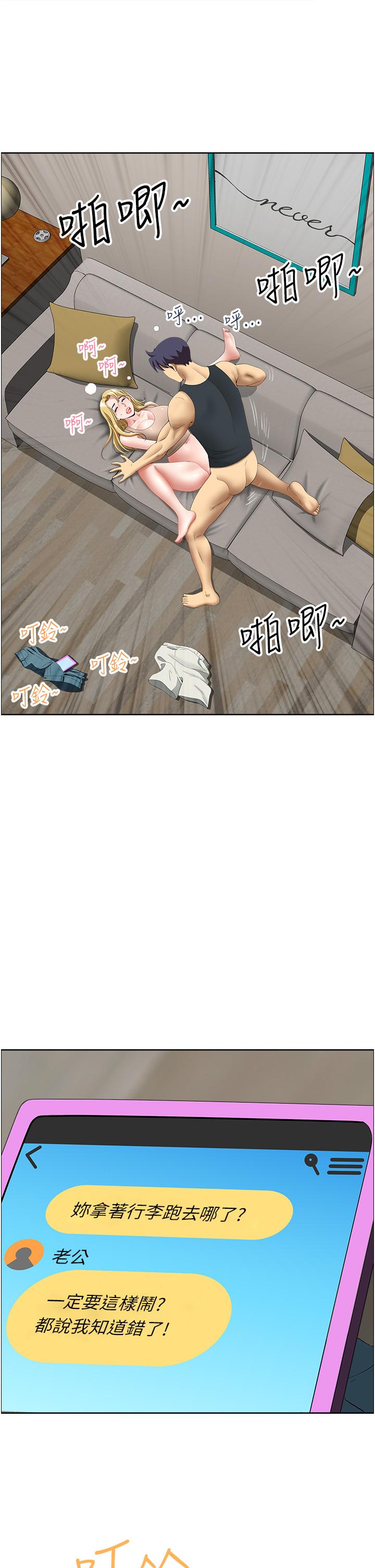 [韩国漫画] 地方人妻们 剧情,熟女人妻#[48P]-12