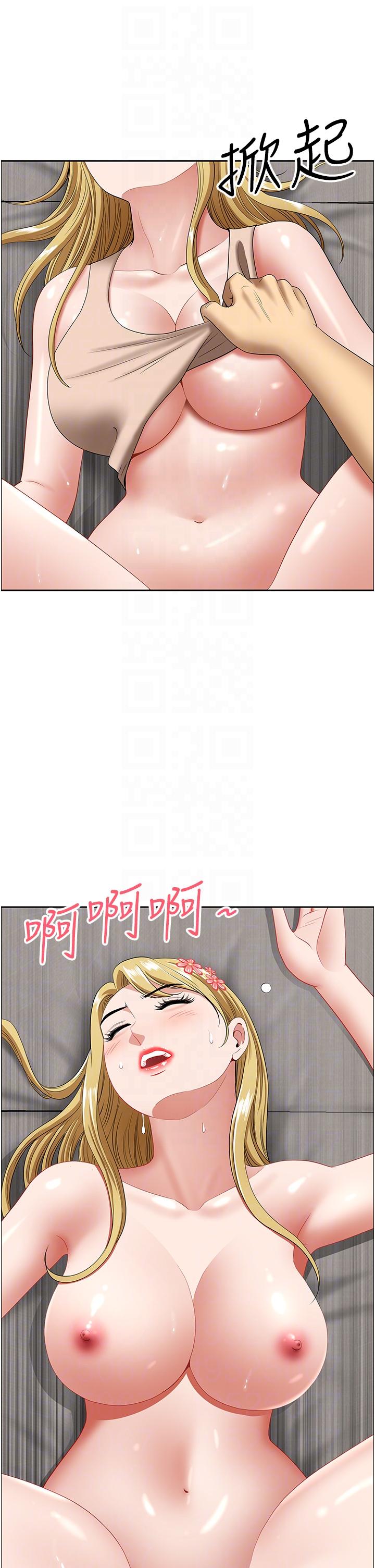 [韩国漫画] 地方人妻们 剧情,熟女人妻#[48P]-30