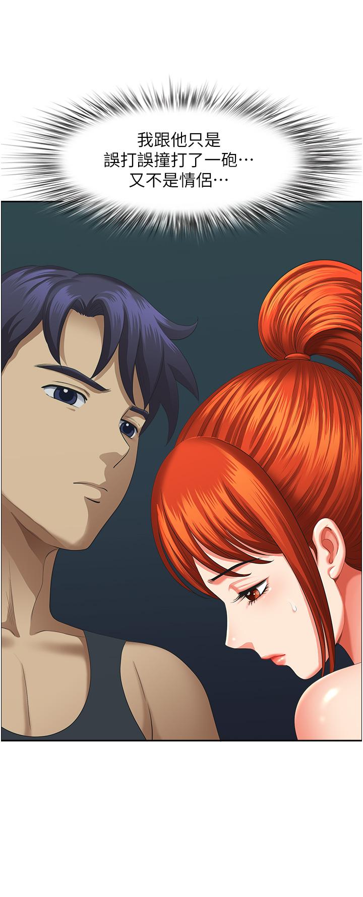 [韩国漫画] 地方人妻们 剧情,熟女人妻#[47P]-15