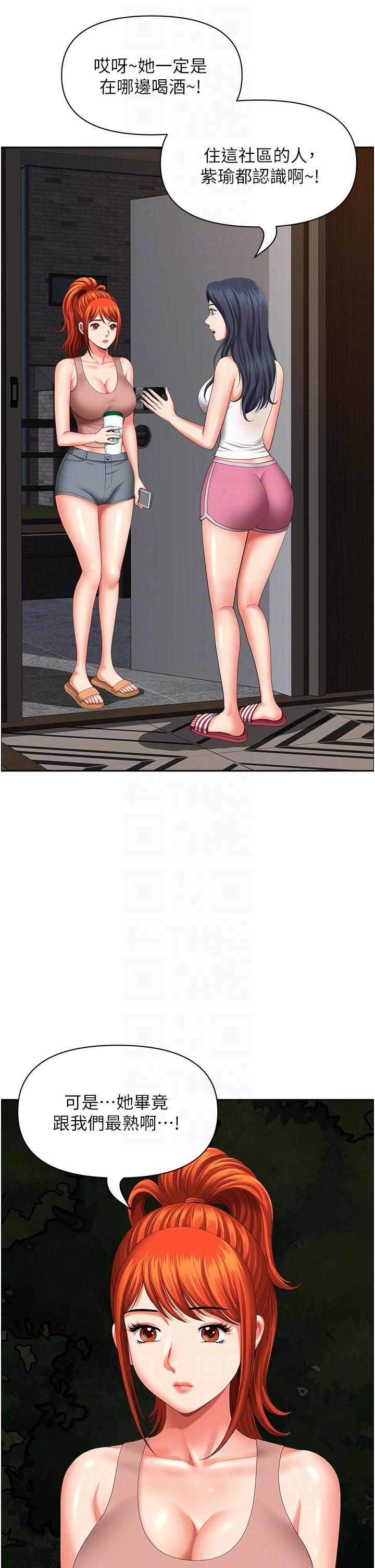 [韩国漫画] 地方人妻们 剧情,熟女人妻#[47P]-18