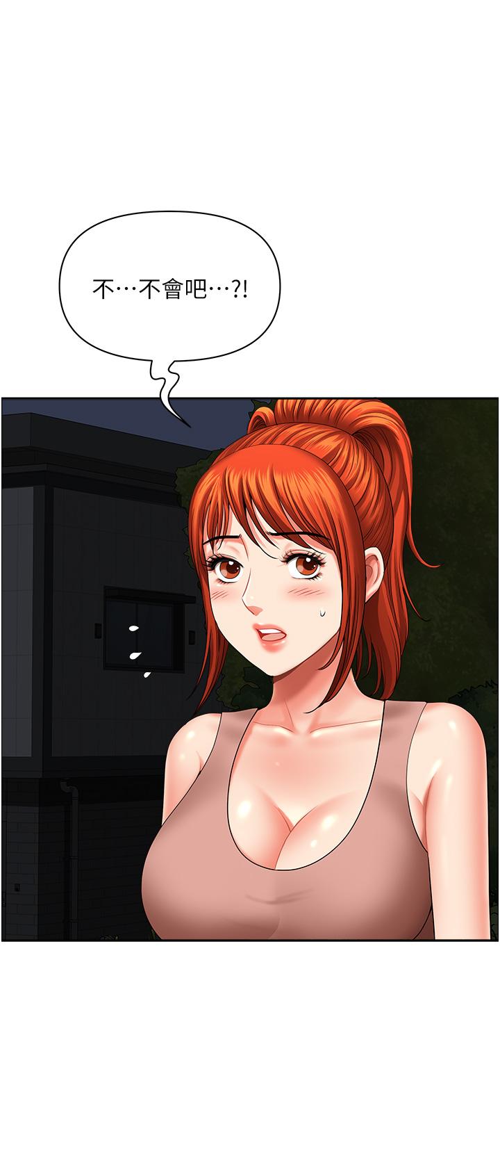 [韩国漫画] 地方人妻们 剧情,熟女人妻#[47P]-21