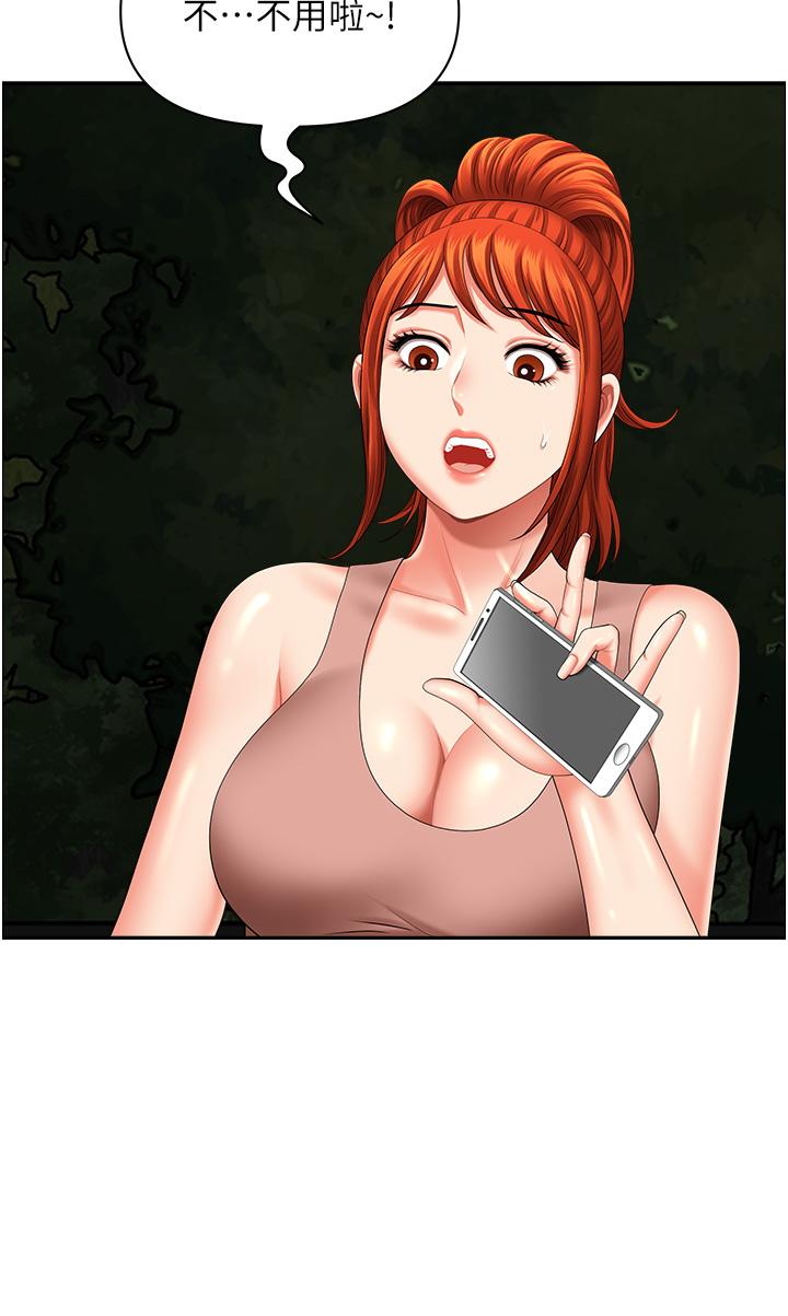 [韩国漫画] 地方人妻们 剧情,熟女人妻#[47P]-23