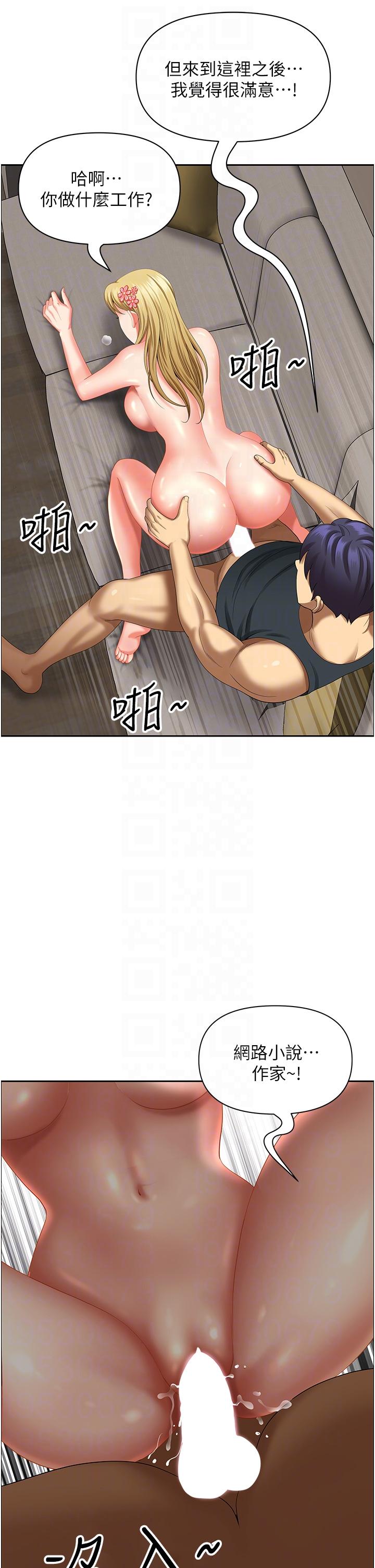 [韩国漫画] 地方人妻们 剧情,熟女人妻#[47P]-30