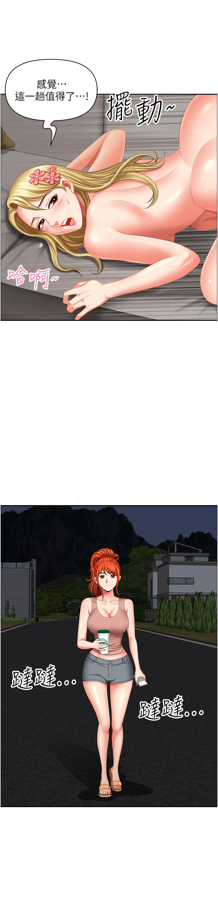 [韩国漫画] 地方人妻们 剧情,熟女人妻#[47P]-36