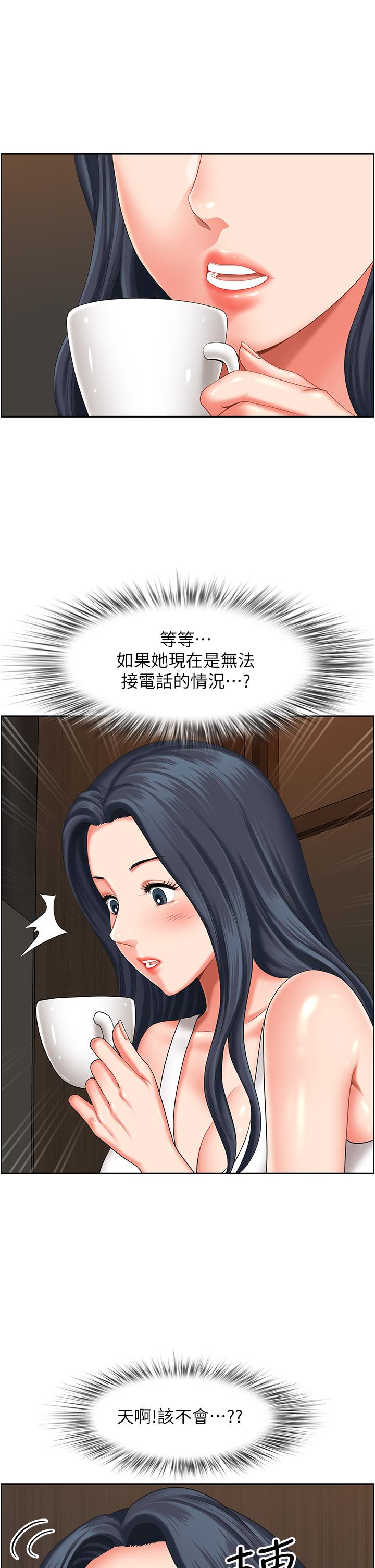 [韩国漫画] 地方人妻们 剧情,熟女人妻#[47P]-42
