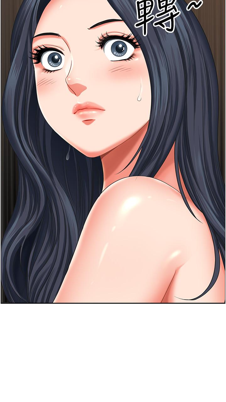 [韩国漫画] 地方人妻们 剧情,熟女人妻#[47P]-43