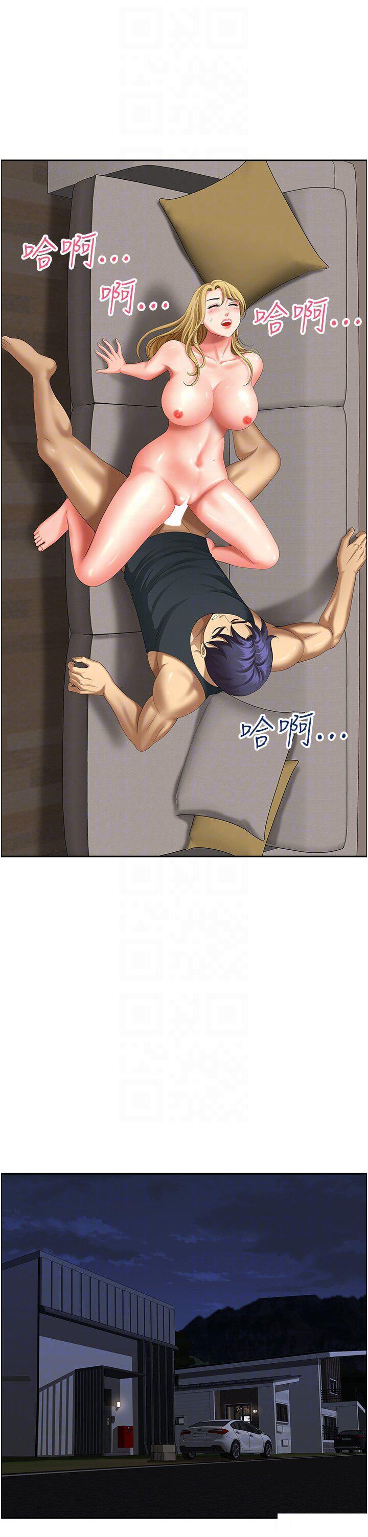 [韩国漫画] 地方人妻们 剧情,熟女人妻#[50P]-10