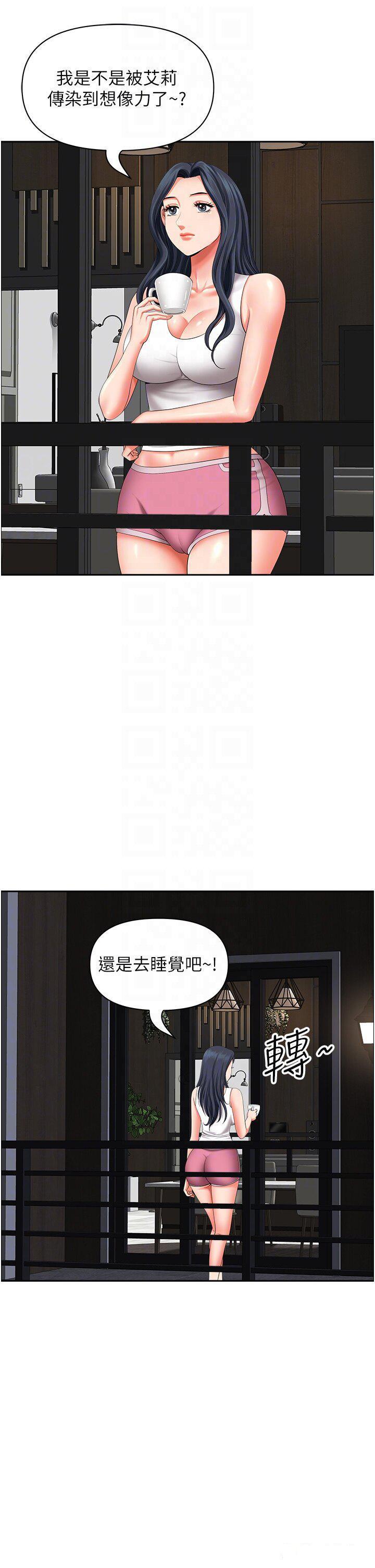 [韩国漫画] 地方人妻们 剧情,熟女人妻#[50P]-14