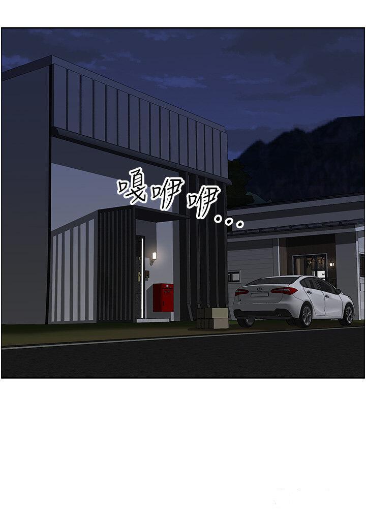 [韩国漫画] 地方人妻们 剧情,熟女人妻#[50P]-15