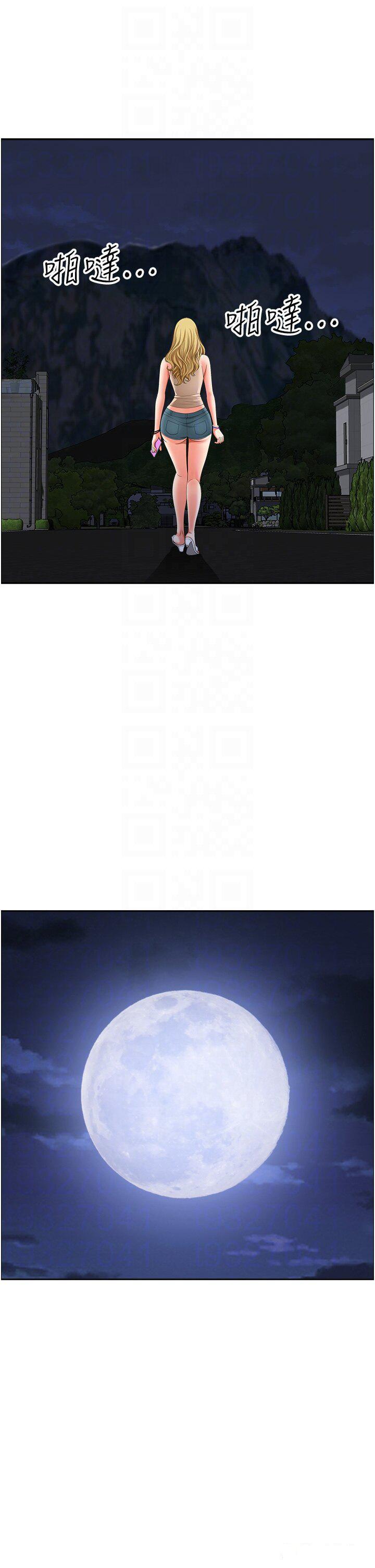 [韩国漫画] 地方人妻们 剧情,熟女人妻#[50P]-18