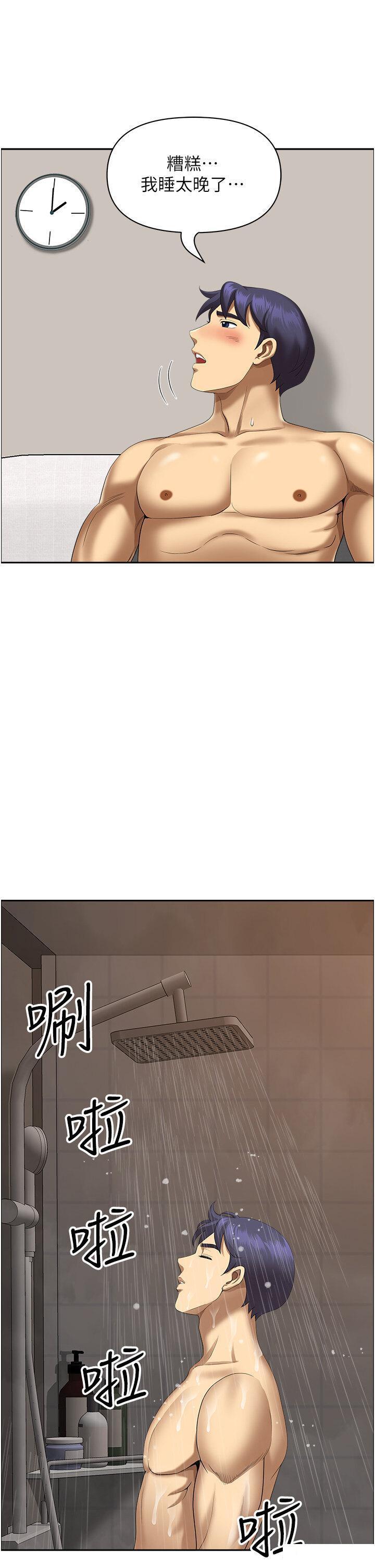 [韩国漫画] 地方人妻们 剧情,熟女人妻#[50P]-21