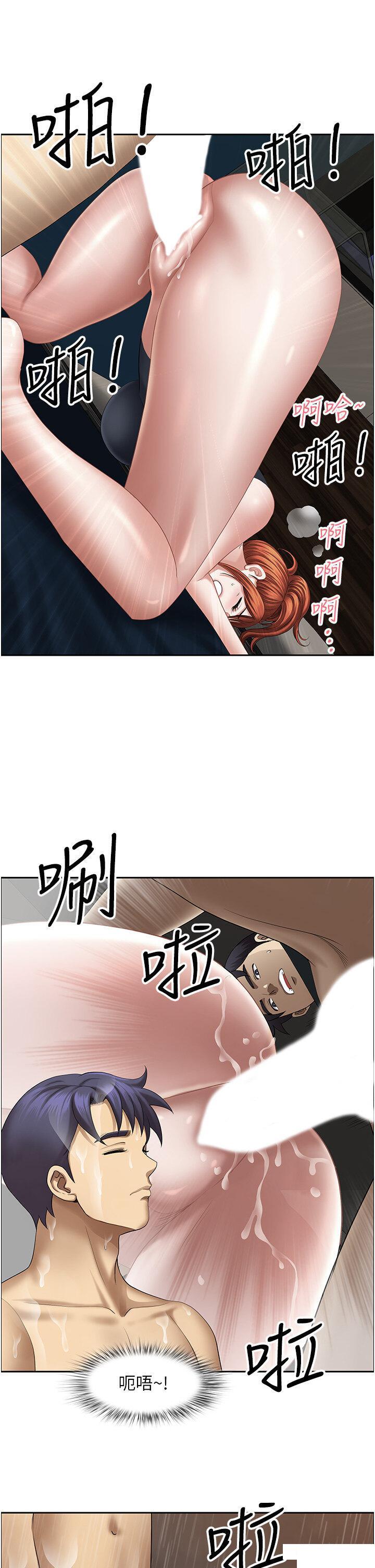 [韩国漫画] 地方人妻们 剧情,熟女人妻#[50P]-23