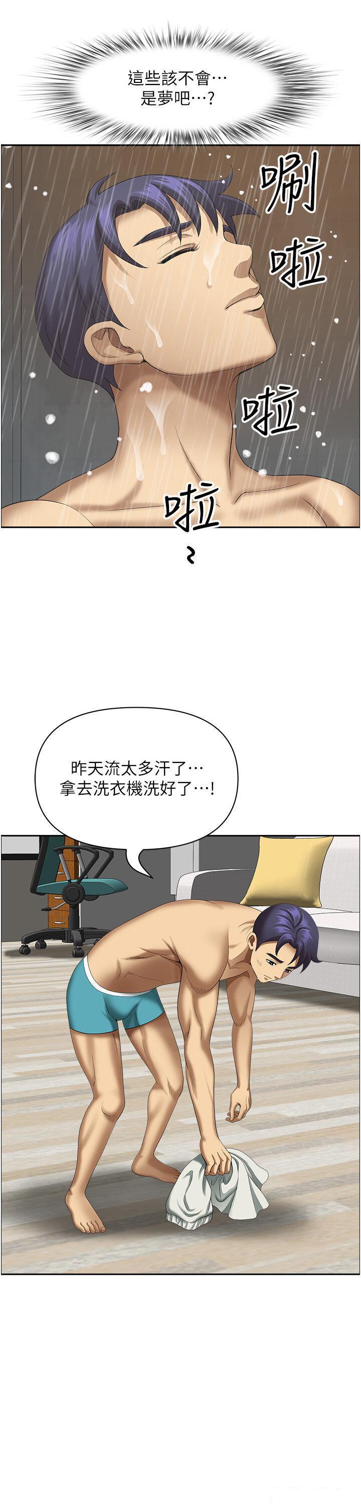 [韩国漫画] 地方人妻们 剧情,熟女人妻#[50P]-25