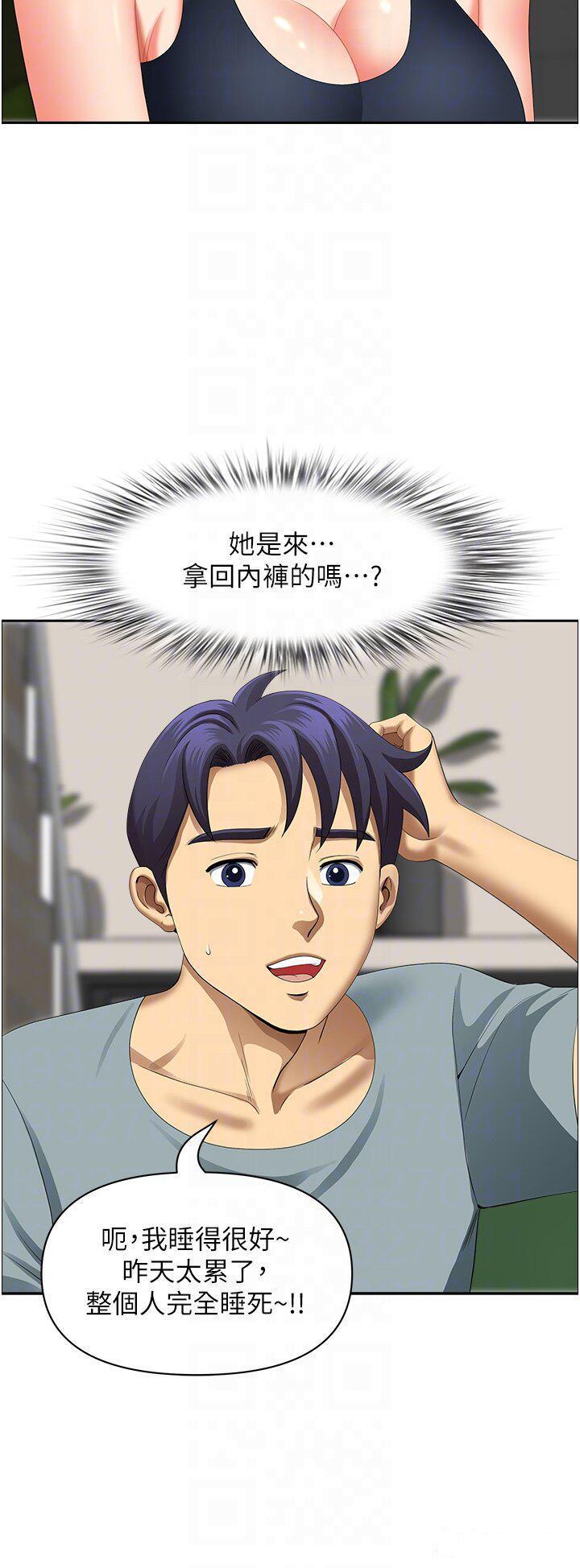 [韩国漫画] 地方人妻们 剧情,熟女人妻#[50P]-32