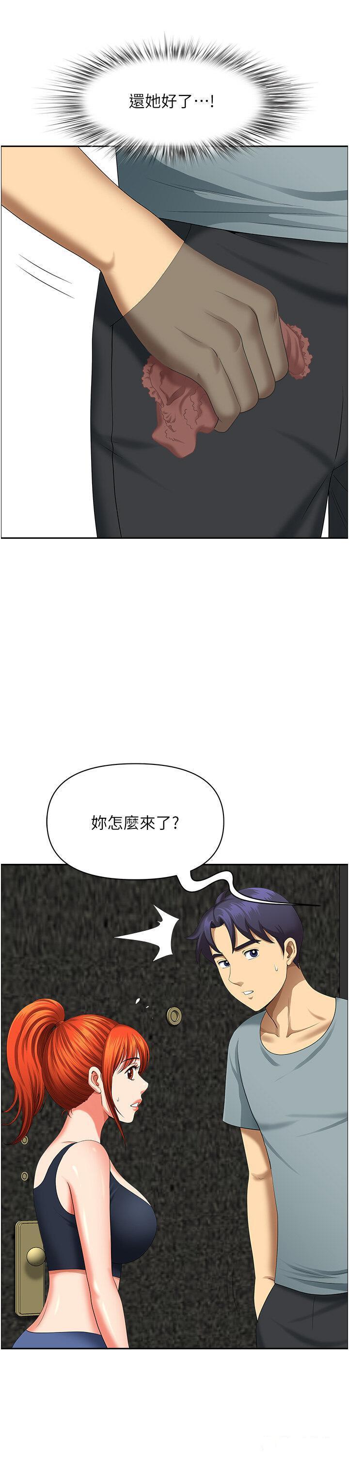 [韩国漫画] 地方人妻们 剧情,熟女人妻#[50P]-33