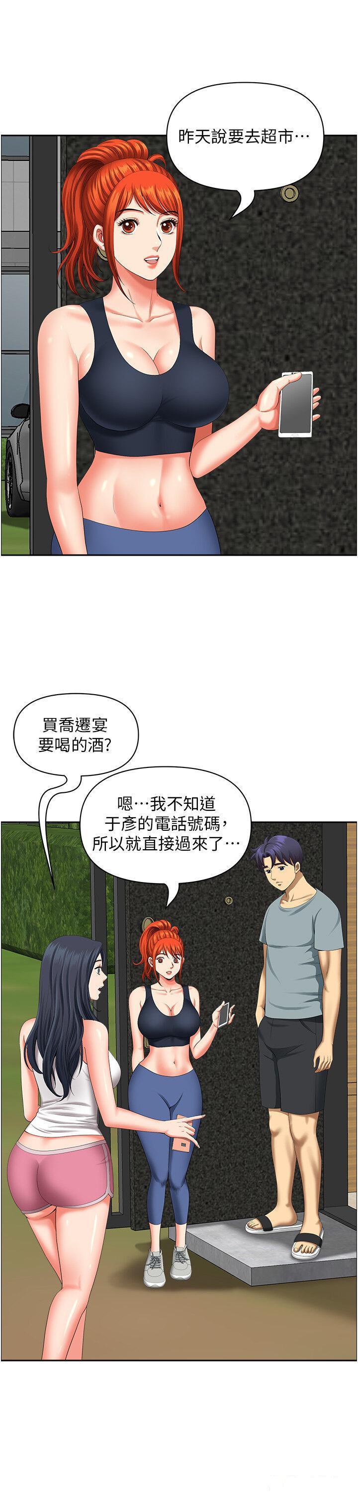 [韩国漫画] 地方人妻们 剧情,熟女人妻#[50P]-35