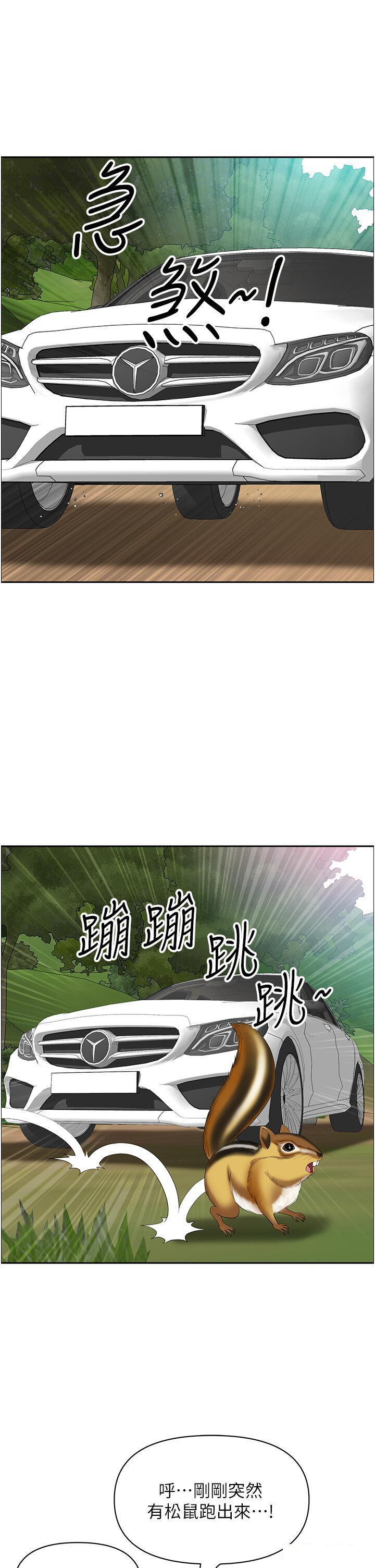 [韩国漫画] 地方人妻们 剧情,熟女人妻#[50P]-39