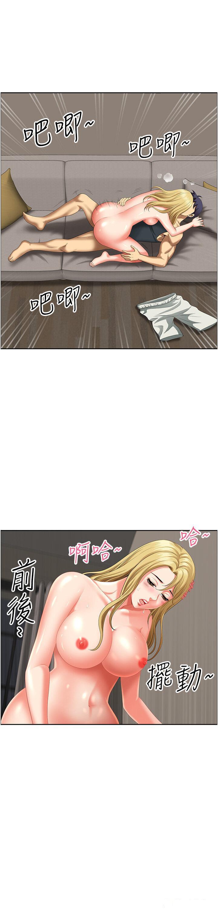 [韩国漫画] 地方人妻们 剧情,熟女人妻#[50P]-4