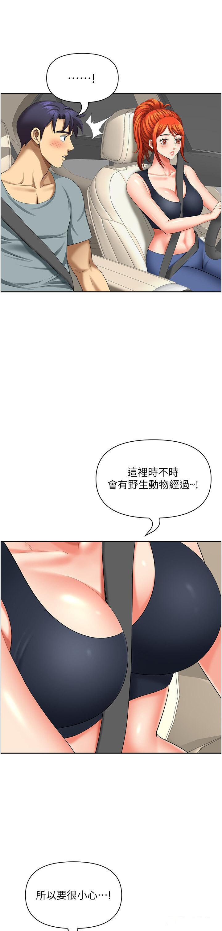 [韩国漫画] 地方人妻们 剧情,熟女人妻#[50P]-41