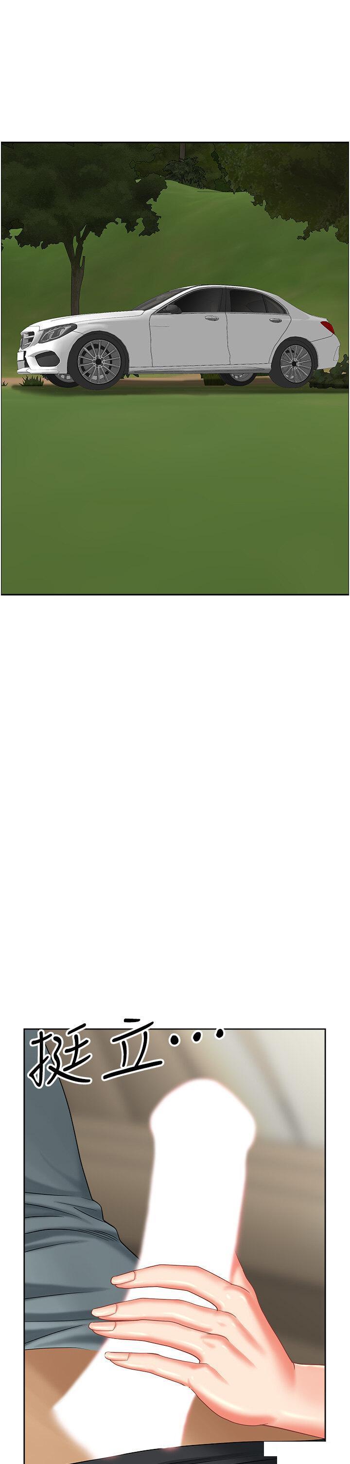 [韩国漫画] 地方人妻们 剧情,熟女人妻#[50P]-47