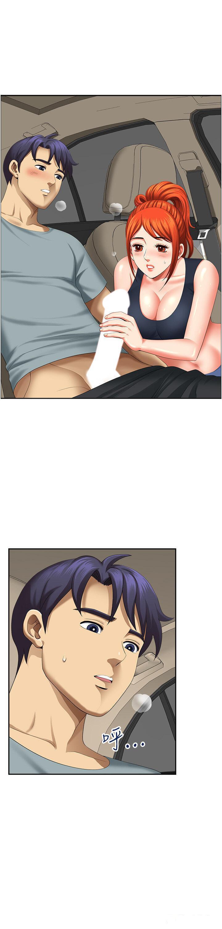 [韩国漫画] 地方人妻们 剧情,熟女人妻#[50P]-49