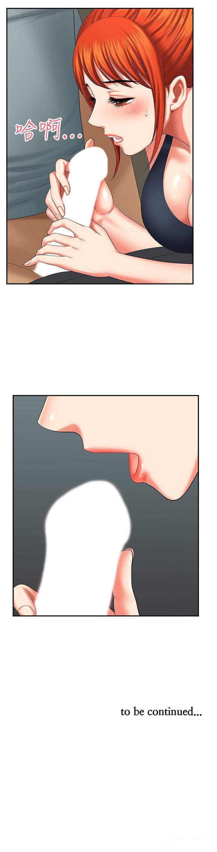 [韩国漫画] 地方人妻们 剧情,熟女人妻#[50P]-50