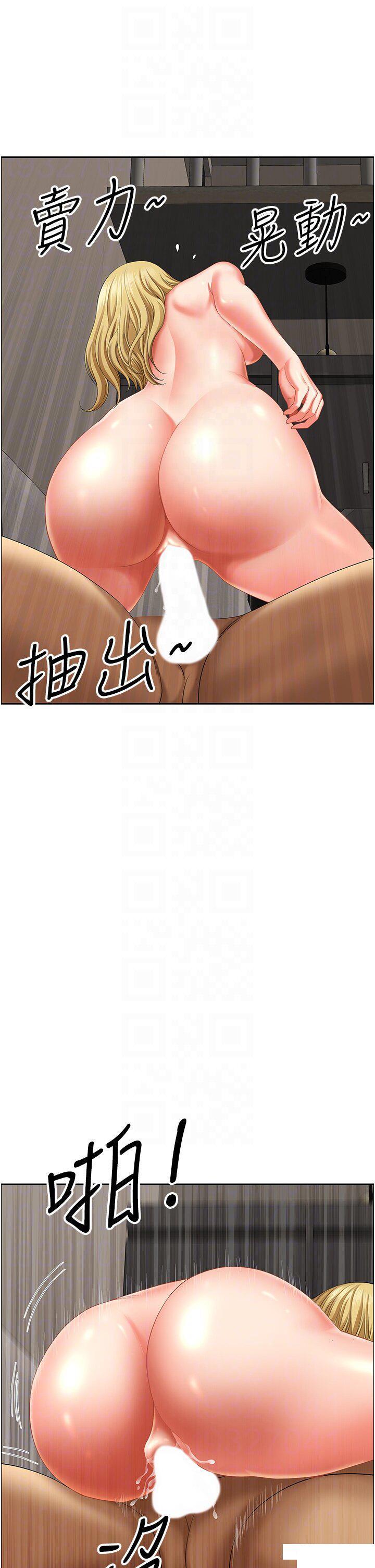 [韩国漫画] 地方人妻们 剧情,熟女人妻#[50P]-6