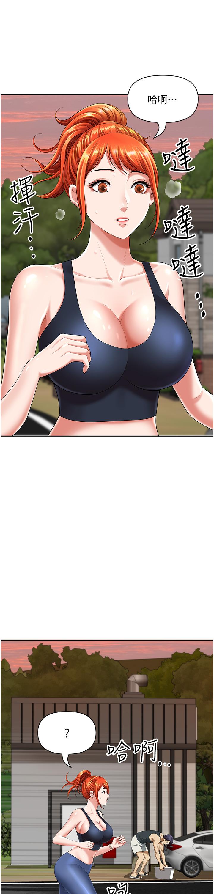 [韩国漫画] 地方人妻们 剧情,熟女人妻#[52P]-15