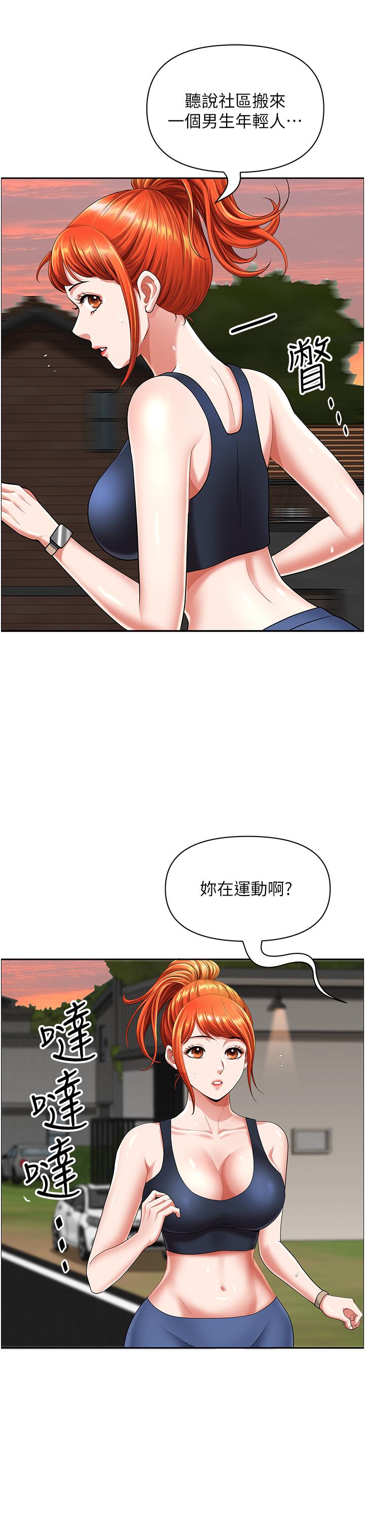 [韩国漫画] 地方人妻们 剧情,熟女人妻#[52P]-17