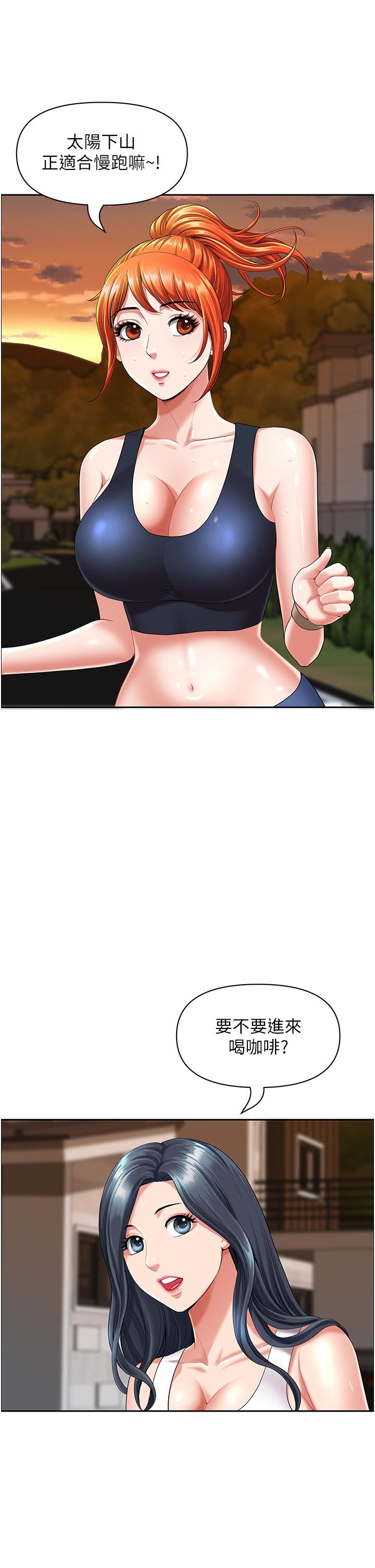 [韩国漫画] 地方人妻们 剧情,熟女人妻#[52P]-19